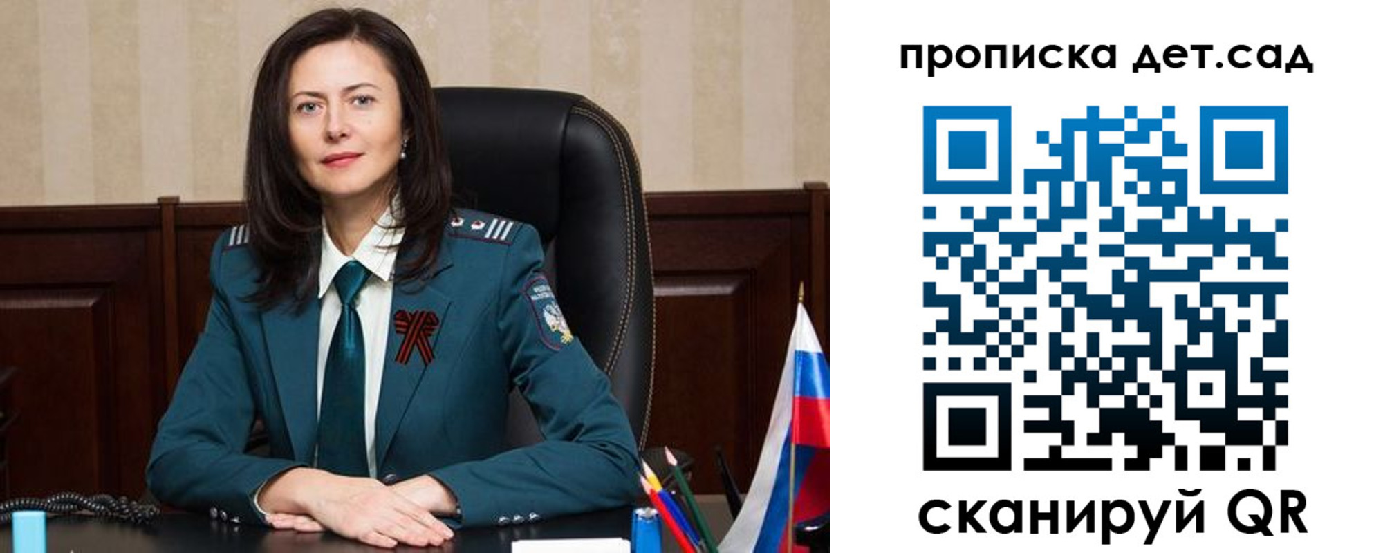 регистрация для школы в Шахунье