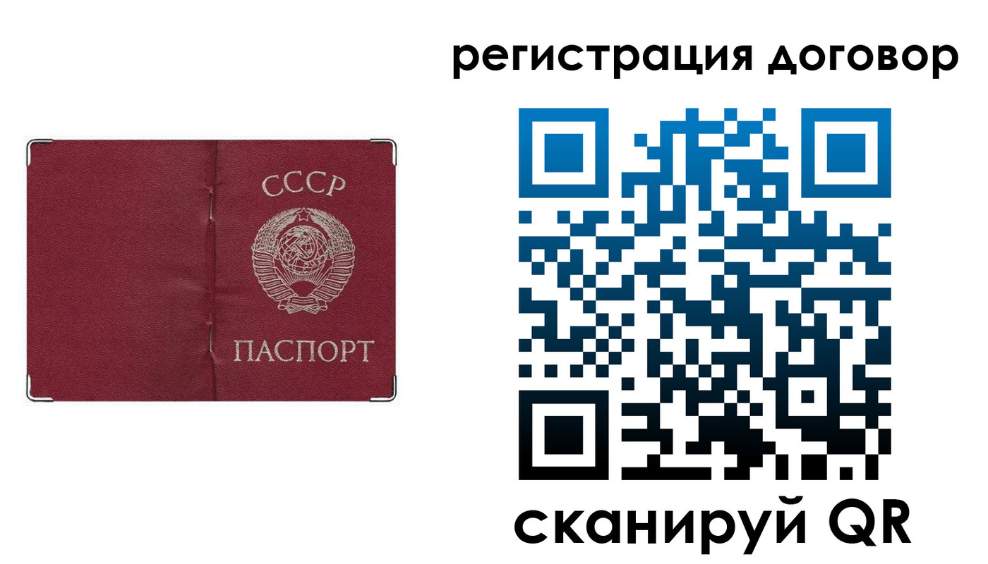 прописка гарантия в Шахунье
