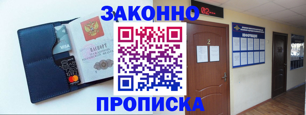регистрация для дет. сада в Шахунье